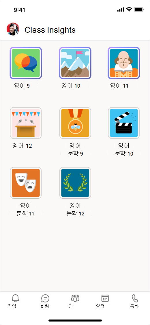 모바일 Teams의 Class Insights에서 8개 수업 팀의 타일 보는 중.