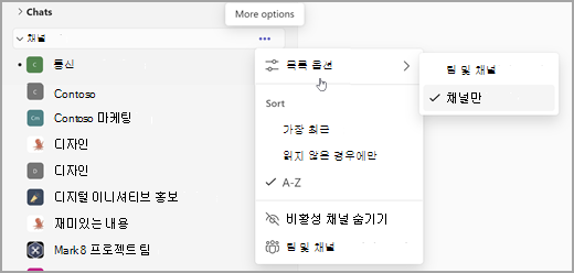 간단한 collab 플랫 목록 및 필터 스크린샷