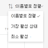 정렬