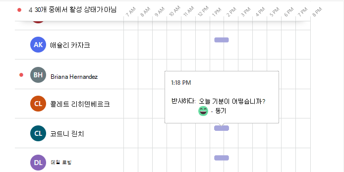 학생 느낌