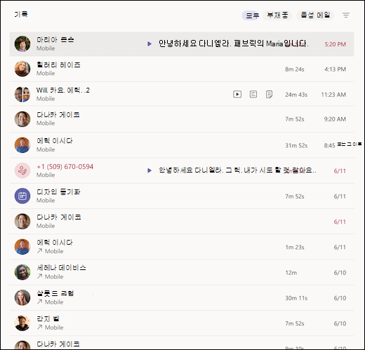 Teams-History 화면 일반 테두리