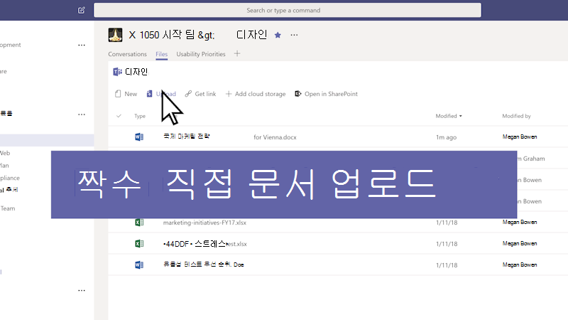 업로드 중인 파일
