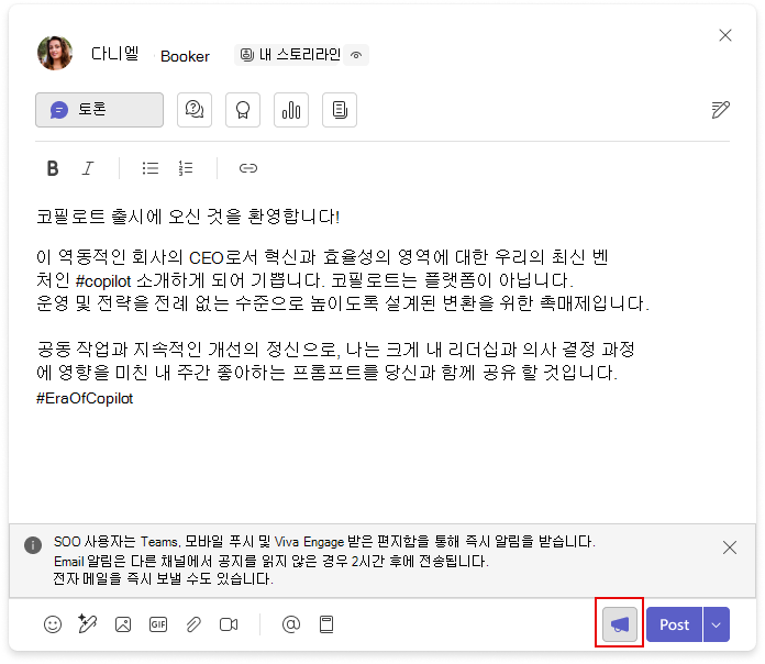 알림 만들기