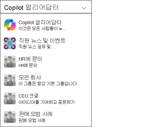 분석을 볼 수 있는 커뮤니티 선택