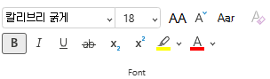 웹용 PowerPoint 리본 메뉴의 글꼴 메뉴에 있는 옵션입니다.