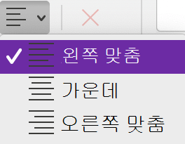 Mac용 OneNote의 단락 맞춤 메뉴입니다.