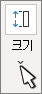 크기 그룹은 작은 화면에서 축소됩니다.