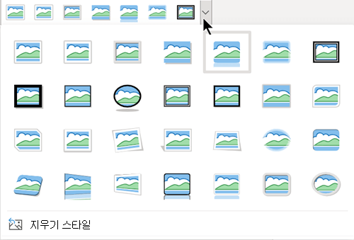 옵션의 그림 스타일 갤러리에는 3개의 타원형 도형과 많은 사각형이 포함되어 있습니다.