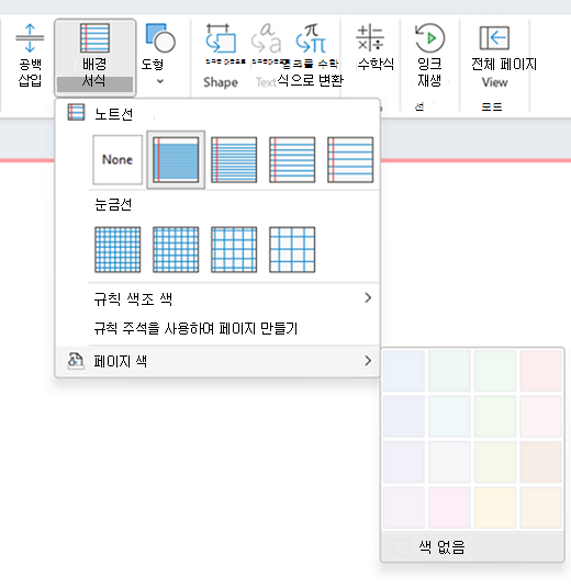직선 그리기