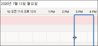 예약 도우미의 예약 시간을 위한 파란색 상자입니다.