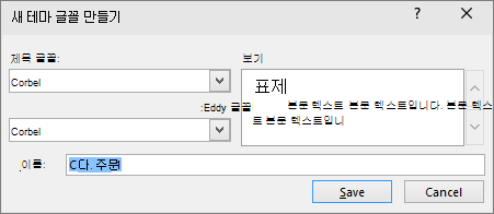 e9e2d6b4-219d-4174-999e-70398d505ce3