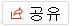 단추를