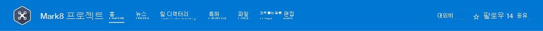 컴팩트 헤더