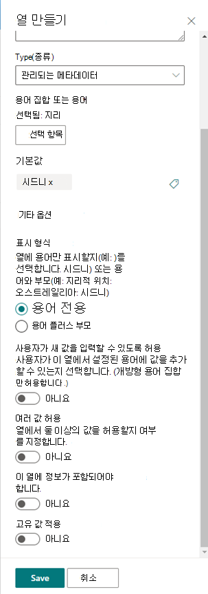 create column1