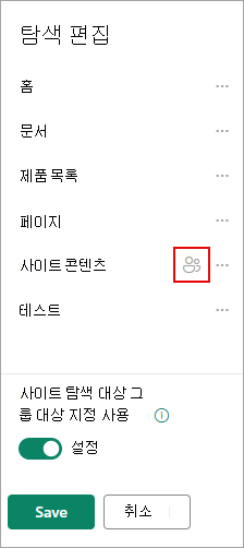 편집 탐색에서 아이콘은 대상 링크를 확인합니다.