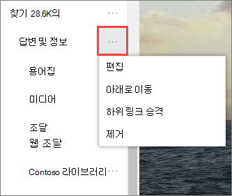 선택한 타원 이미지