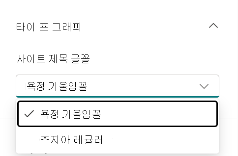 헤더 입력 체계
