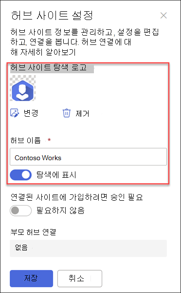 hubsite nav 로고 이름의 스크린샷