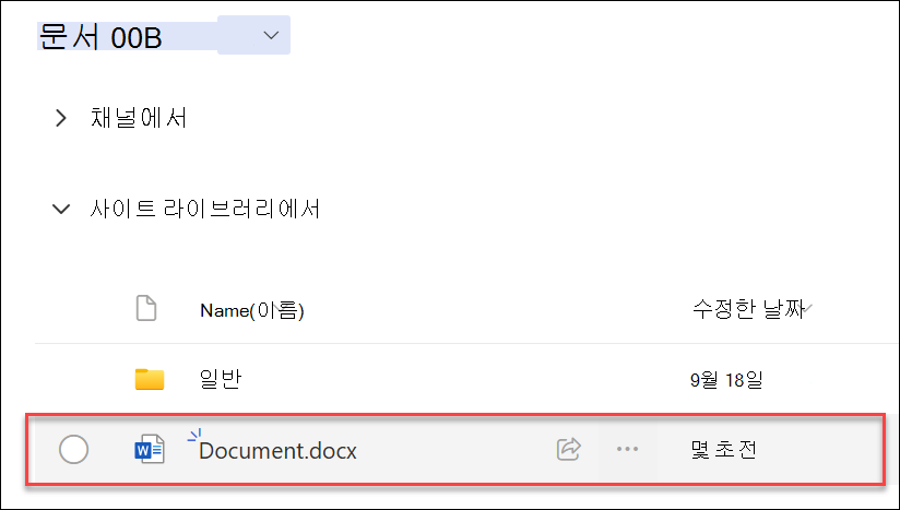 새로 만든 파일의 스크린샷