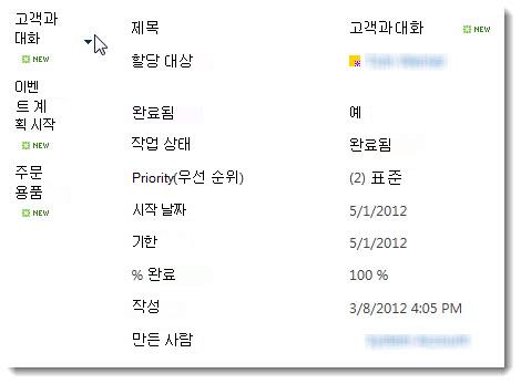 미리 보기 창 보기 스타일