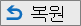 목록 복원 아이콘