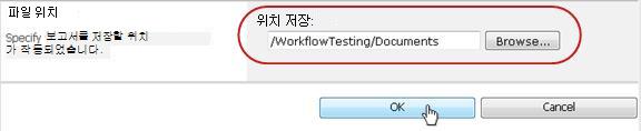 파일 저장 위치에서 확인 클릭