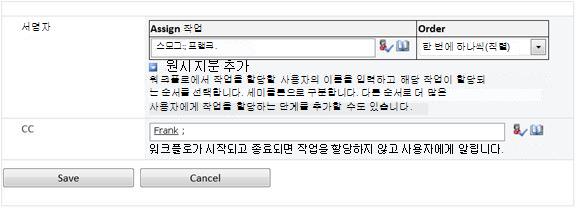 연결 양식의 두 번째 페이지