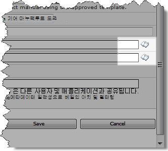 속성 편집 대화 상자의 태그 아이콘