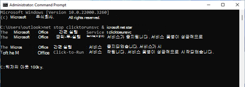 명령 프롬프트 예제
