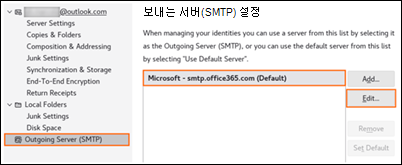 Outlook Mozilla 2 C의 최신 인증