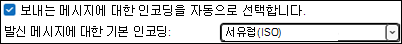 서유럽 ISO
