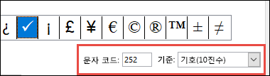 시작 필드는 이 기호가 ASCII 기호임을 알려줍니다.