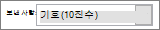 Ascii 문자 코드 형식