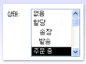 목록 상자