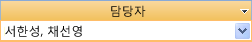 다중값 필드