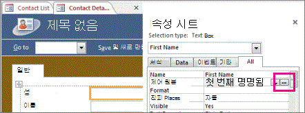 속성 시트의 작성 단추