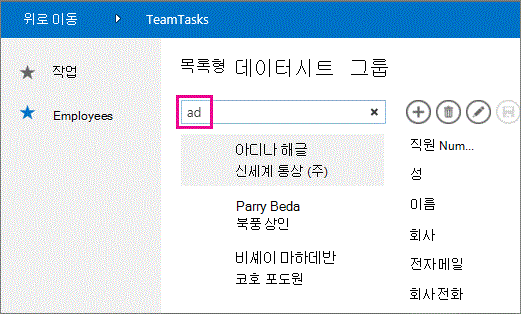 문자 광고의 예제 검색