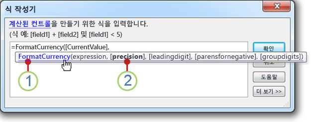 함수에 대해 표시되는 요약 정보