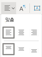 선택한 웹 왼쪽 맞춤에 대한 Visio의 맞춤 텍스트 메뉴입니다.
