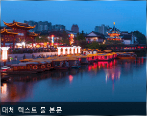 Windows용 Word에서 이미지의 아래쪽 가장자리에 자동으로 생성된 대체 텍스트가 있는 이미지입니다.