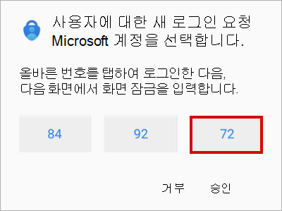 숫자 일치 이미지