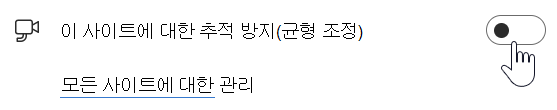 Edge 추가 보안, 허용 목록 Clipchamp 3