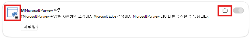서류 가방 로고 스크린샷