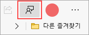 피드백 보내기 단추