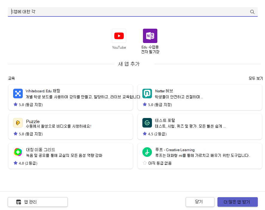 앱의 스크린샷.