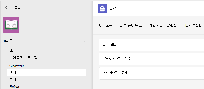 할당