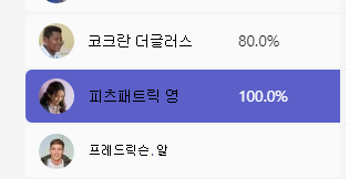 평균 성적