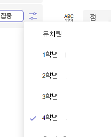 성적 선택