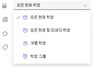 재학생