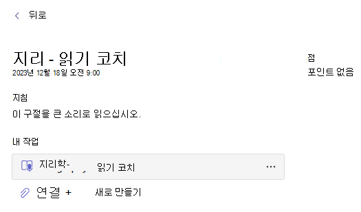 성적을 보여 주는 스크린샷